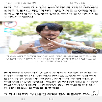 예효승 교수님 영화 살아있다 안무지도